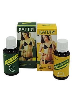 Раз-два-худоба - концентровані краплі для схуднення денні і нічні