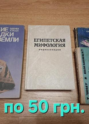Обмен/продаж книг