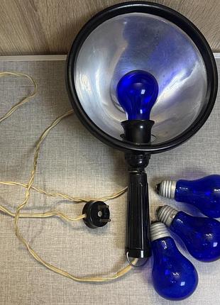 Синяя медицинская лампа для прогревания  ссср