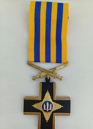Залізничний хрест 7777 гривень відмінний стан, додаткові фото по запиту, готовий до діалогу!