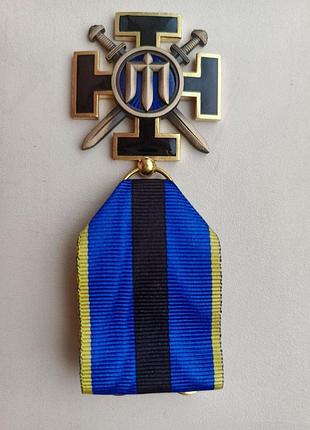 Хрест комбатанській відмінний стан, додаткові фото по запиту, готовий до діалогу!