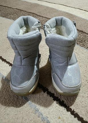 Сапожки зимние