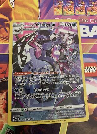 Колекційна картка покемона galarian obstagoon (галаріанський обстагун) з гри pokémon tcg.