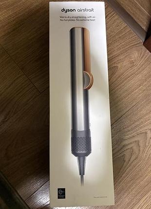 Dyson airstrait