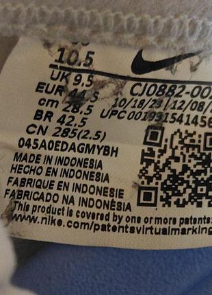 Кросівки чоловічі nike 6