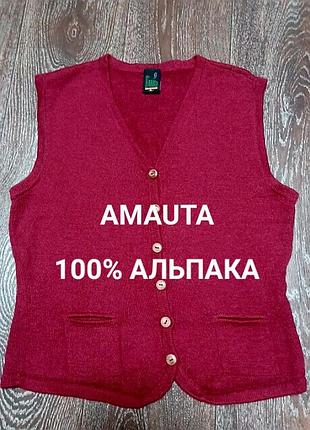 Amauta 100% альпака вінтажний жилет made in  bolivia
