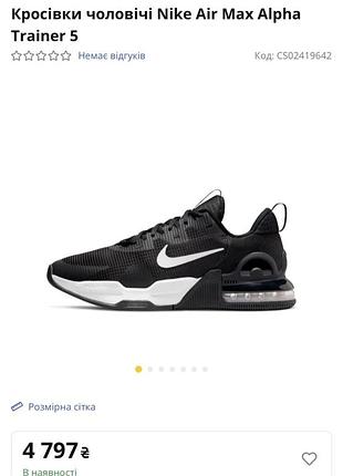 Кросівки nike (indonesia) оригінал 10