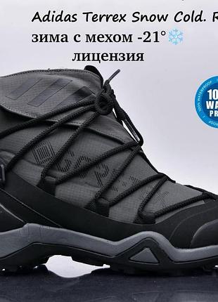 Кросівки чоловічі 8