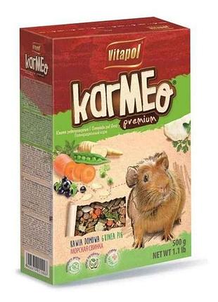 Корм для гризунів 500г karmeo премiум для морських свинок 1300к тм vitapol