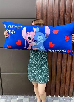 Подушка с принтом габардиновая я всегда буду, синяя 35х75 (2134)