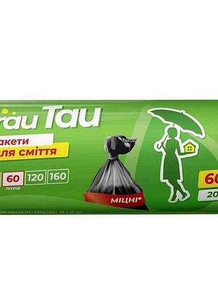 Пакеты для мусора hd 60л 20 шт тм frau tau