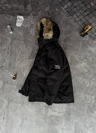 Парка тепла