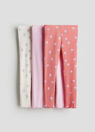 Классные лосинки в рубчик