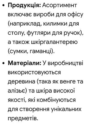 Atelier de la foret рюкзак 9