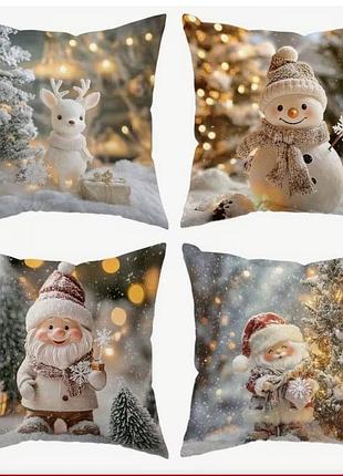 Новорічні наволочки/різдвяний декор 45*45 см