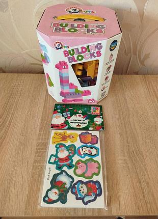 Конструктор блоковий великі деталі building blocks технок 6535