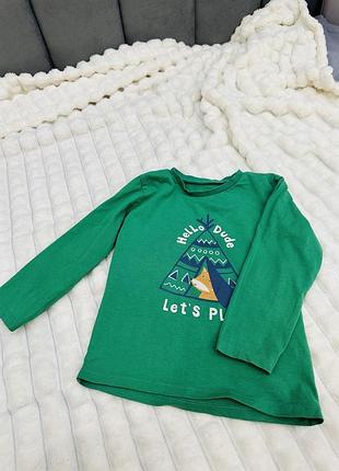 Дитяча кофта