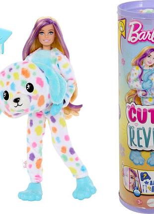 Кукла barbie cutie reveal rainbow dalmation далматинец серия цветные мечты (hrk41)