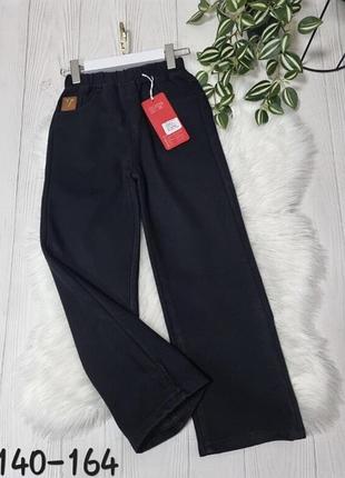 Джинси утеплені