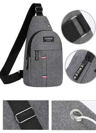 Мужская нагрудная сумка – 17×5×30 см, вместительная кроссбоди-сумка для спорта и прогулок серая