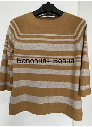 Лонгслів  брітанського бренду thought