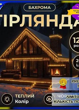 Dm уличная гирлянда бахрома спецификация 2.2 12 м 200 led черный желтый провод для праздничного оформл spe|lz