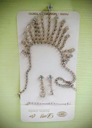 Набор бижутерия колье