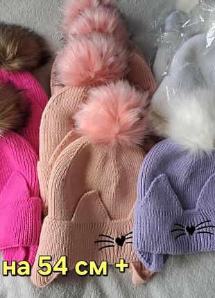 Комплекты зимние на девочку ♥️