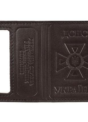 Обложка удостоверения гсчс (карточка), коричневый