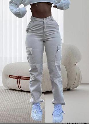 Брюки карго женские стрейчевые casual