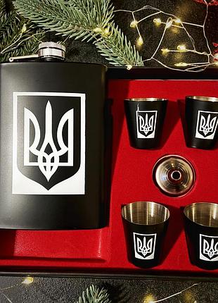 Фляга с рюмками, подарочный мужской набор, черный с гербом украины, в подарочной коробке
