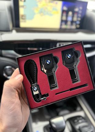 Заглушки в ремінь безпеки bmw  подарунковий набір