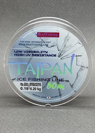 Леска taipan ice bratfishing 50м 0.18мм 6.2кг