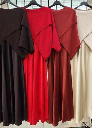 Сукня двійка італія