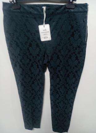 Брюки.
изумрудный цвет.