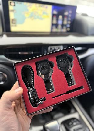 Заглушки в ремінь безпеки kia подарунковий набір брелок