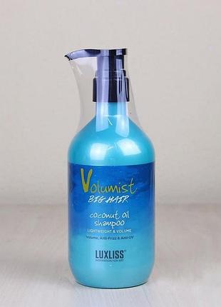 Безсульфатный шампунь luxliss volumist coconut oil 500 мл