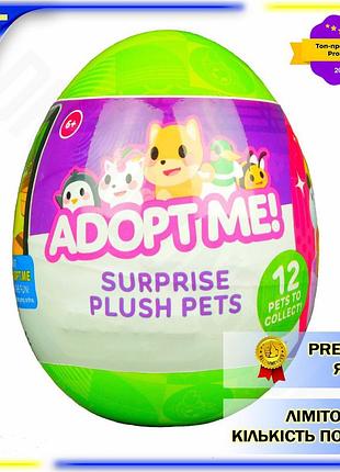 Dm мягкая игрушка-сюрприз в спецификация 2.2 яйце adopt me! s2 смешные зверьки 12 видов для детей плюш spe|lz