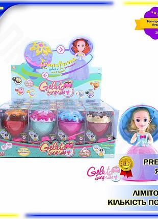 Dm кукла трансформер джелато спецификация 2.2 с ароматом 12 видов игрушка для девочки от 3 лет креманк spe|lz