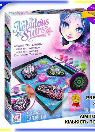 Dm набор для творчества спецификация 2.2 nebulous stars космический сад камней для детей от 7 лет рисо spe|lz