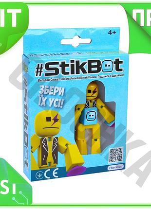 Ve фігурка stikbot рокер для new version анімаційної творчості пластикова іграшка для дітей від 4 рокі n6w_ver