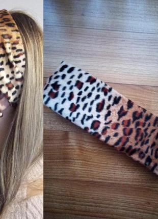 Пов'язаність язка леопардова/ пов'язка леопардова/ хутрова/ на резинці/ текстурна