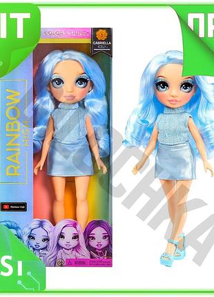 Ve лялька rainbow high крижинка new version з волоссям блакитна для дівчинки від 6 років колекційна іг n6w_ver
