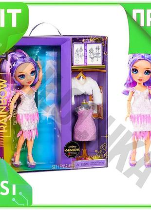 Ve кукла rainbow high виолетта new version серии fantastic fashion для девочек от 4 лет коллекционная n6w_ver