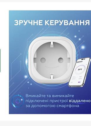 Умная wi-fi розетка walker wh-701 16a, white