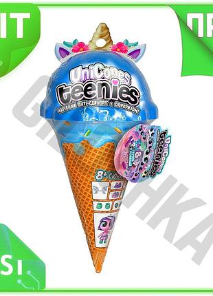 Ve игровой набор unicones teenies new version единорог с сюрпризом коллекционная игрушка для девочек о n6w_ver