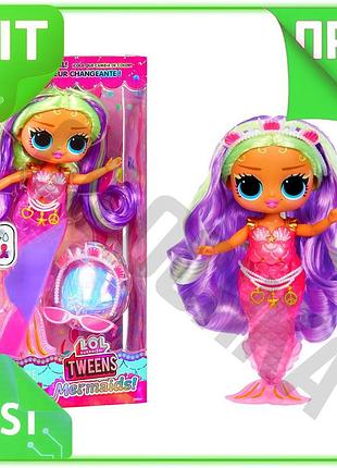 Ve игровой набор с куклой new version lol surprise! клео коув русалка для девочек с цветным хвостом дл n6w_ver
