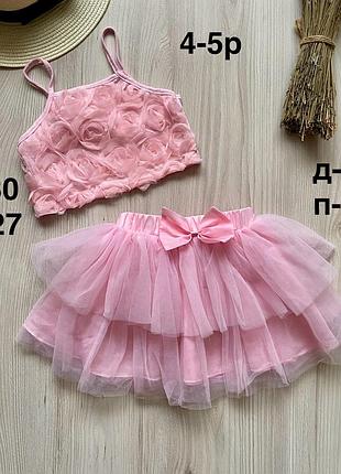 Комплект 4-5 років