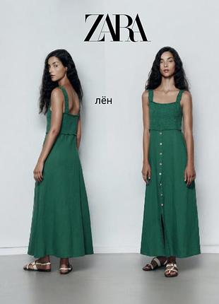 Zara платье миди из льна и хлопка