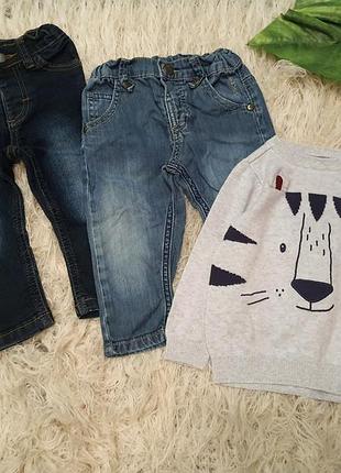 Набор, комплект джинсы и свитер тигр